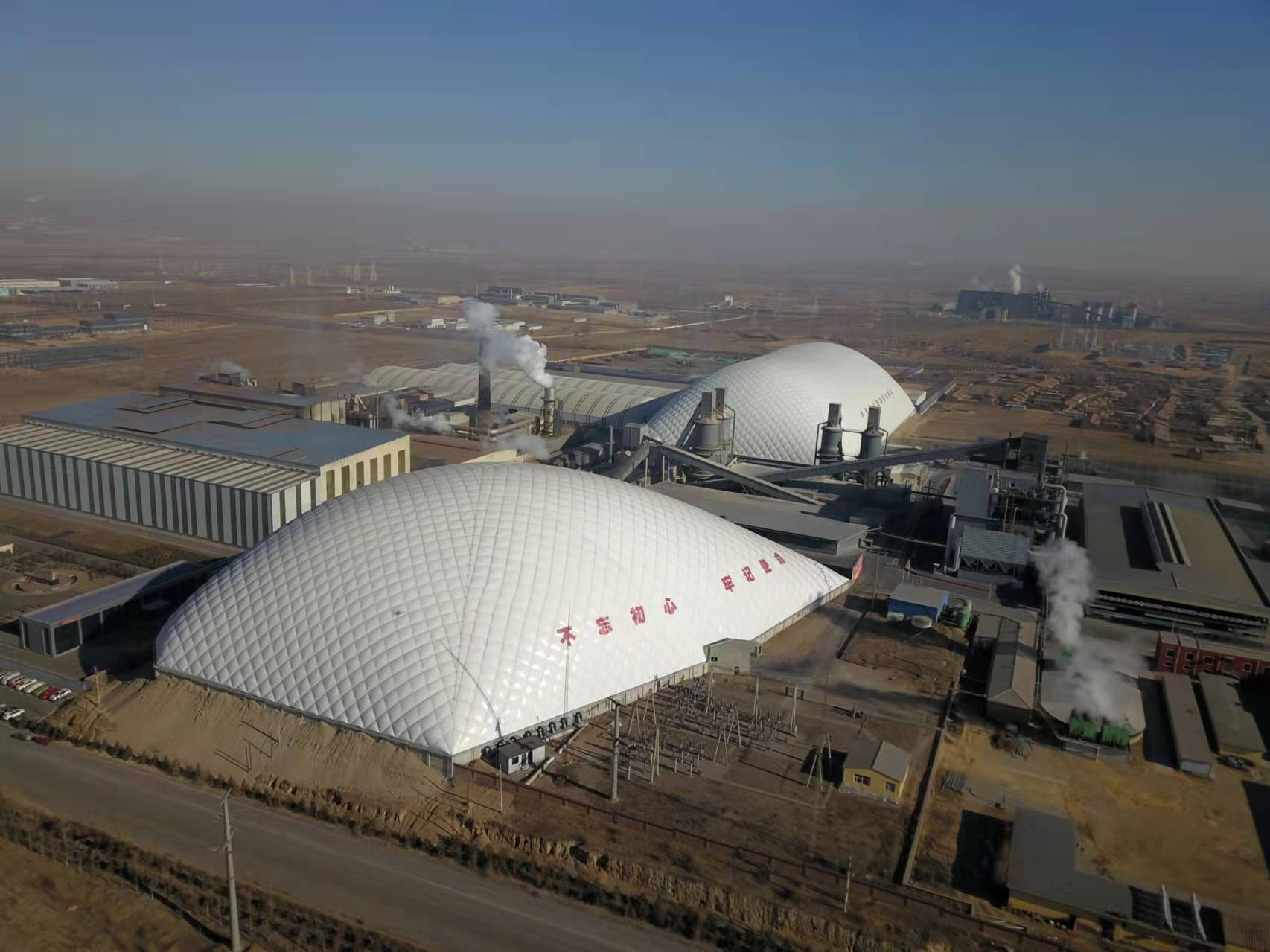 氣膜煤棚：煤炭存儲(chǔ)領(lǐng)域的新選擇